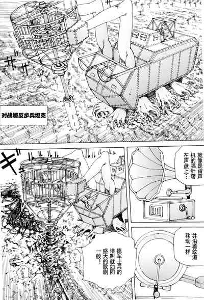 第120頁圖