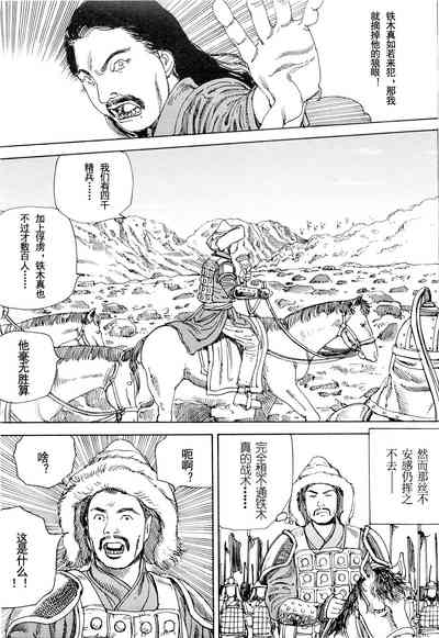 第12頁圖