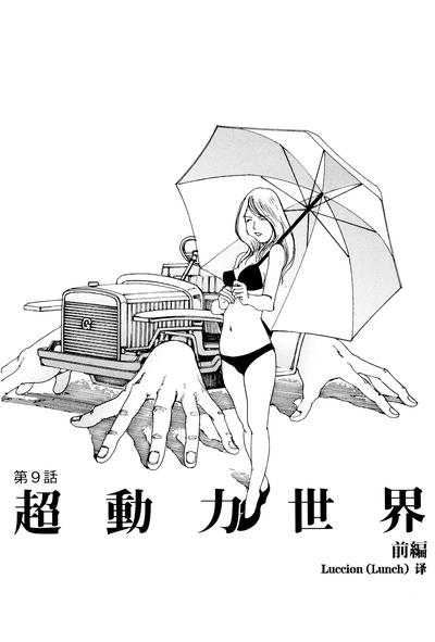 第144頁圖