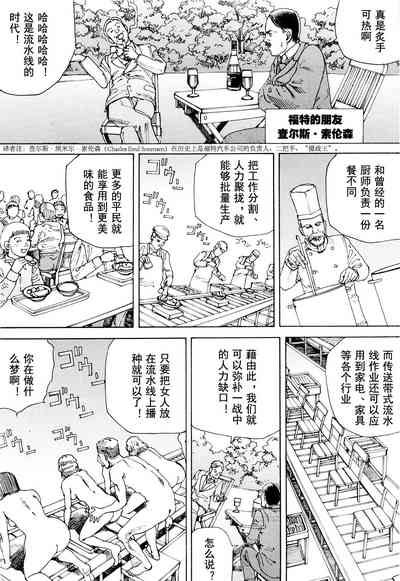 第148頁圖