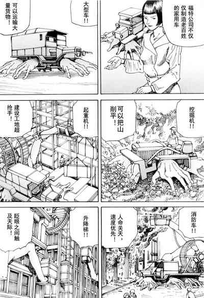 第156頁圖