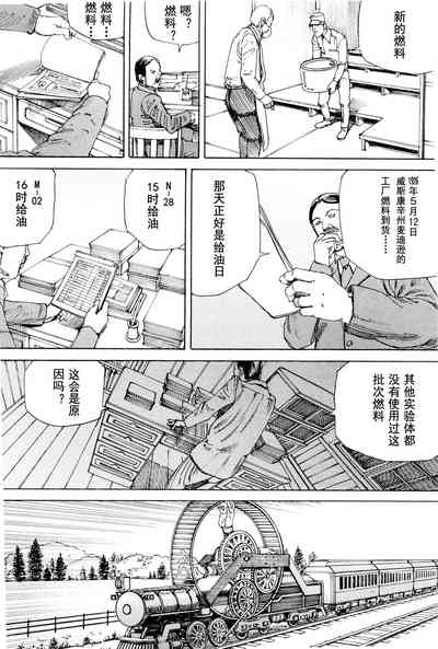 第168頁圖