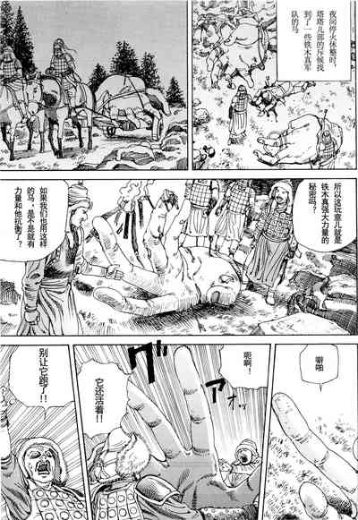 第16頁圖