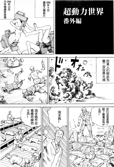 第192頁圖