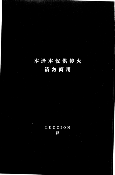 第196頁圖