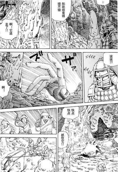 第20頁圖