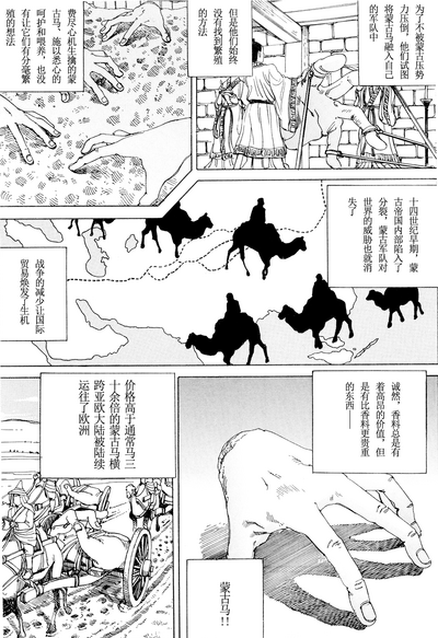 第28頁圖