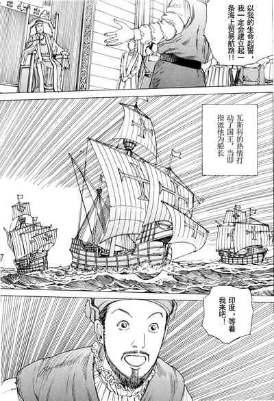 第32頁圖