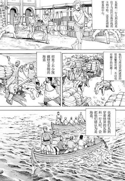 第44頁圖