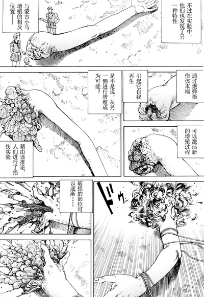 第60頁圖