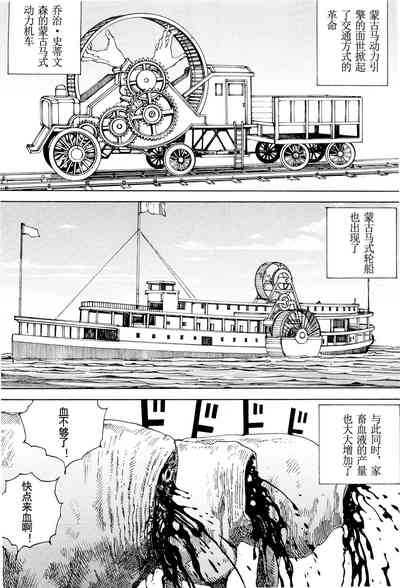 第88頁圖