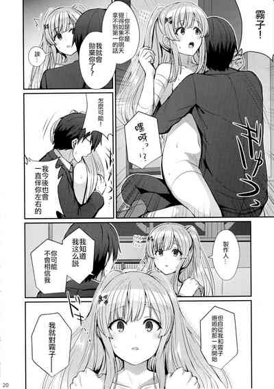 第20頁圖