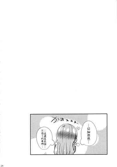 第24頁圖