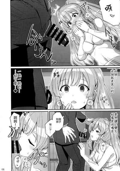 第8頁圖