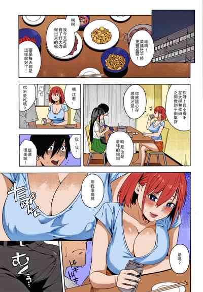 第12页图
