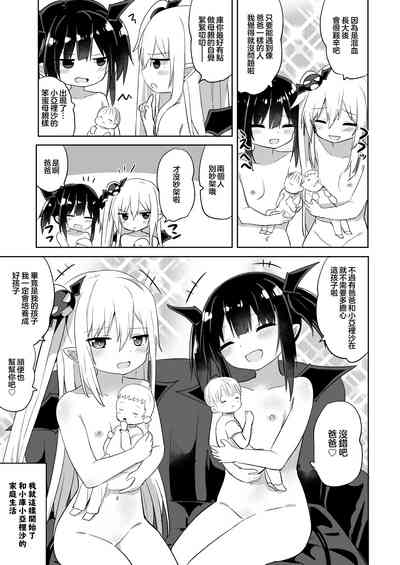 第28頁圖