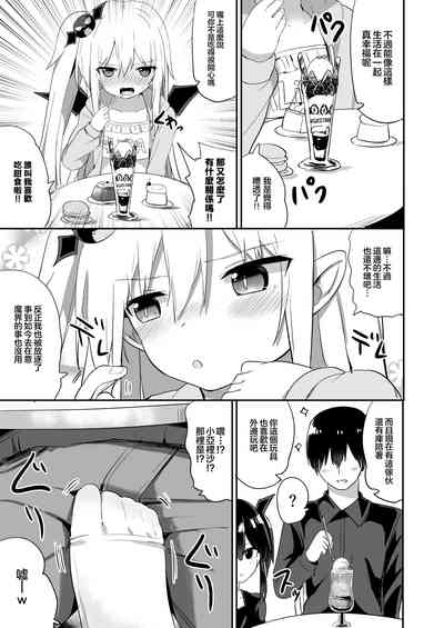 第8頁圖