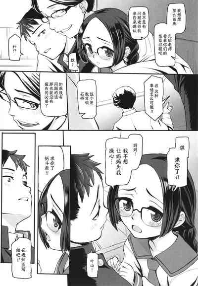 第4页图