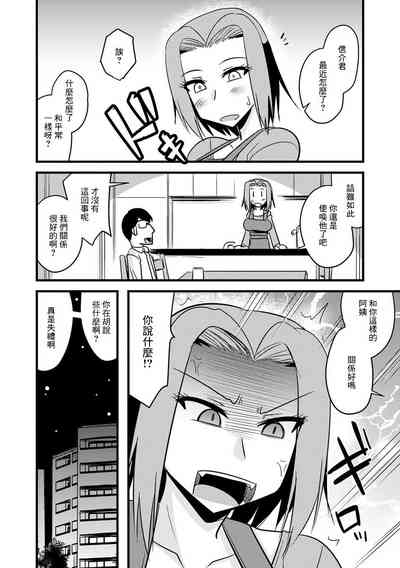 第20頁圖