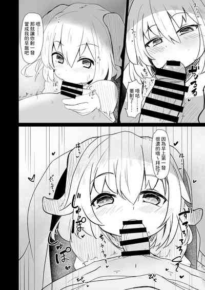 第4页图