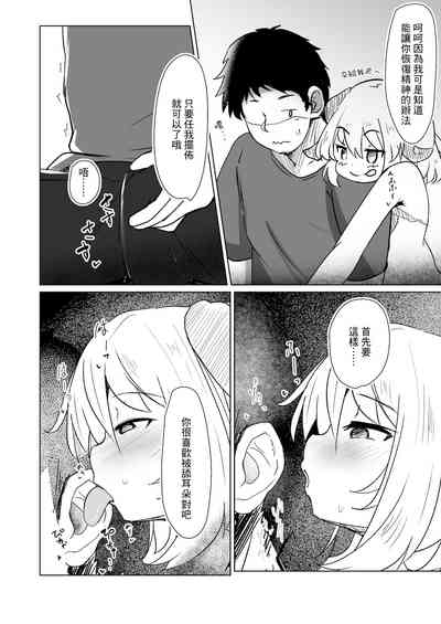 第8页图
