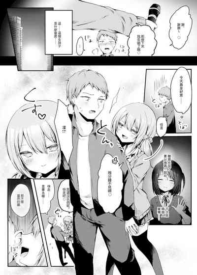 第8頁圖