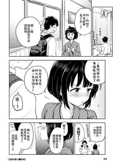第20頁圖