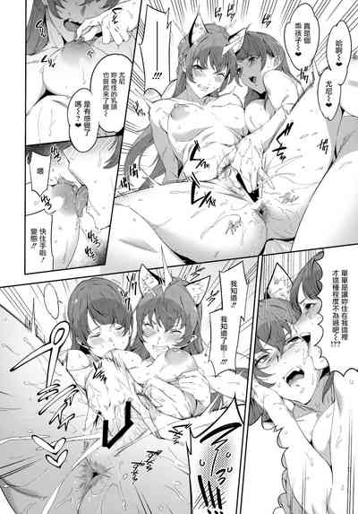 第16頁圖