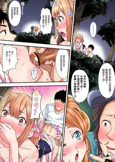 第244页图