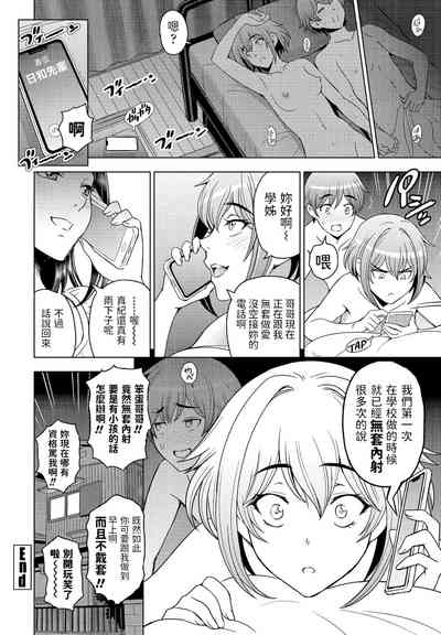 第20頁圖
