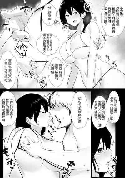 第20頁圖