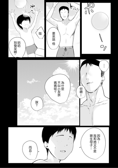 第32頁圖