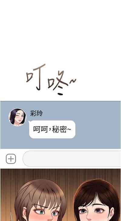 第168頁圖