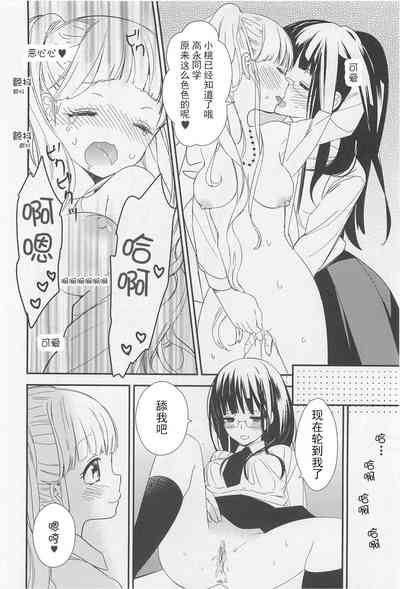 第12頁圖