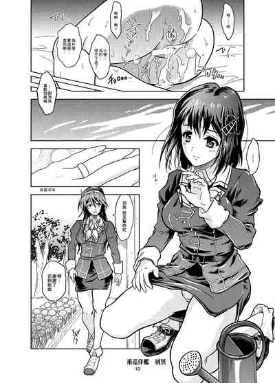 第8頁圖