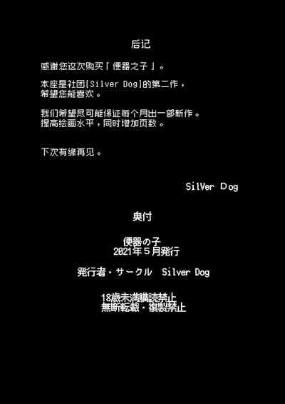 第20頁圖