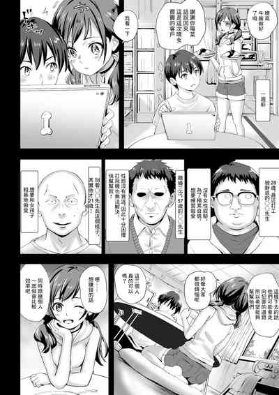 第4頁圖