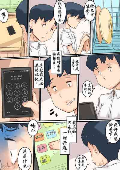 第12页图