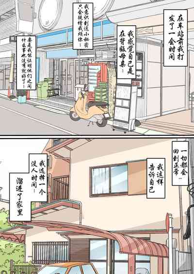 第20页图