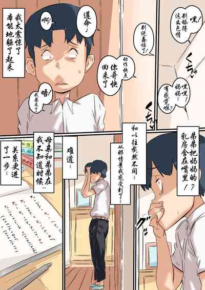 第8页图