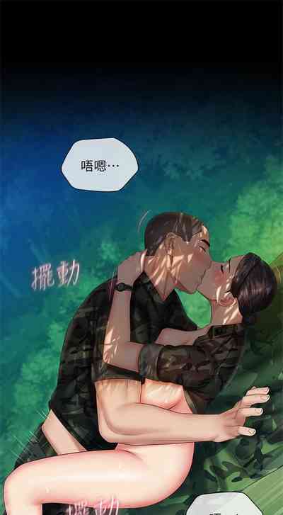 第400頁圖
