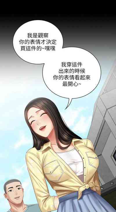 第556頁圖