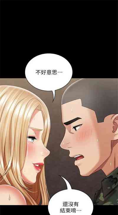 第712頁圖