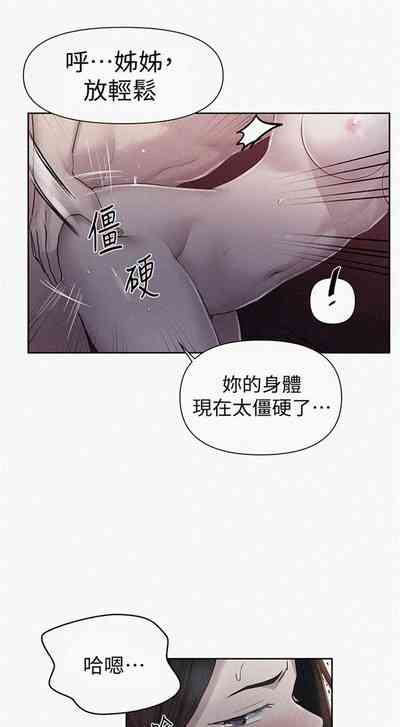 第544頁圖