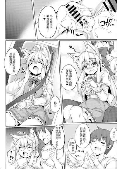第20頁圖
