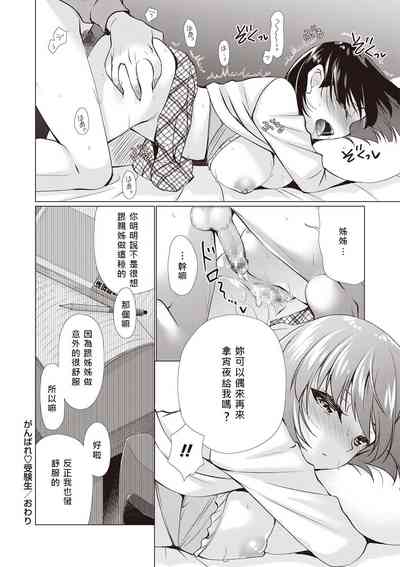 第20页图
