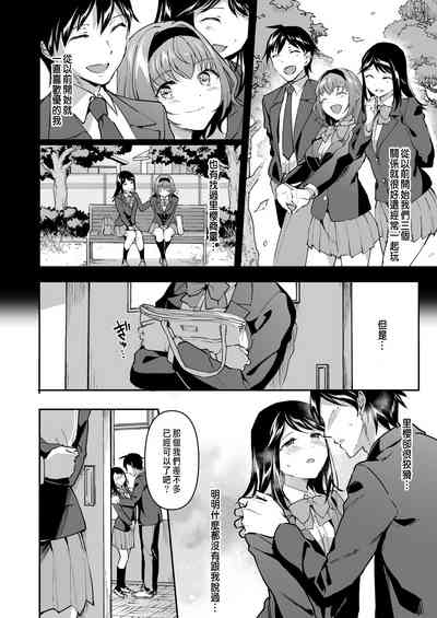 第4页图