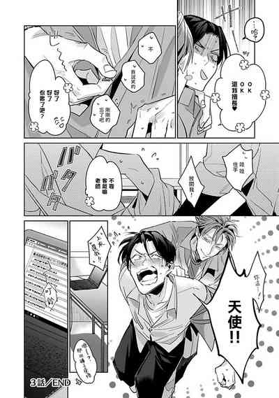 第112页图