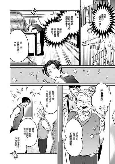 第16页图