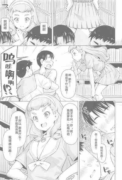 第8頁圖